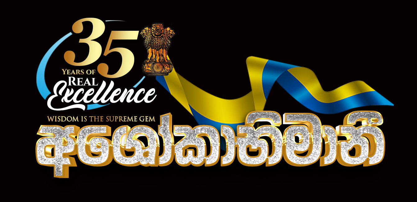 Ashokaabinani